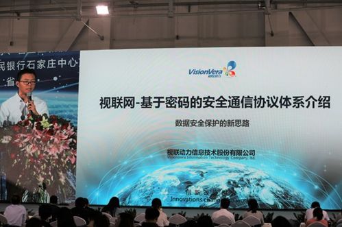 視聯(lián)動力 構(gòu)建新型工業(yè)互聯(lián)網(wǎng)安全網(wǎng)絡(luò)，引領(lǐng)5G時代發(fā)展