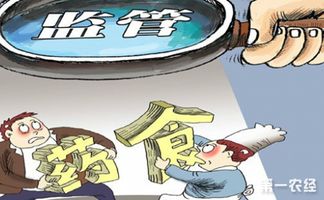 規(guī)范網(wǎng)絡食品經(jīng)營行為，支持互聯(lián)網(wǎng)食品安全有序發(fā)展