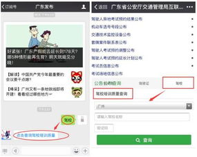 不用再排隊 用微信就能辦理這么多駕照業(yè)務(wù)啦